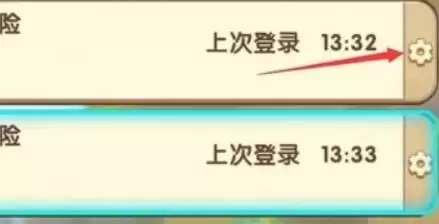 迷你世界如何删除地图2025