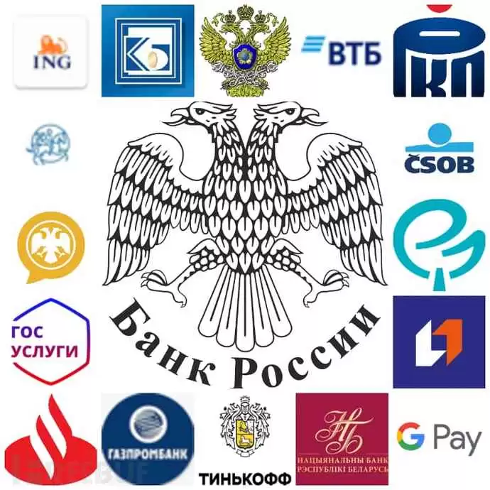 黑客利用NFC中继恶意软件克隆安卓手机非接触式支付交易 \