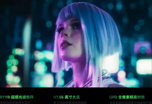 北斗护安全，鸿蒙更智慧！WIKO X70新品1399元开售