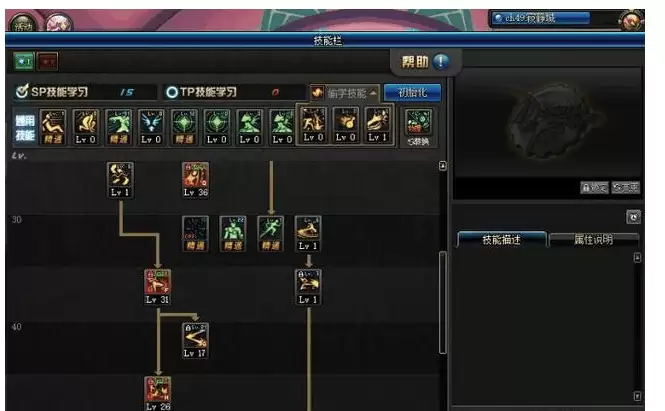 dnf旭旭宝宝武极加点