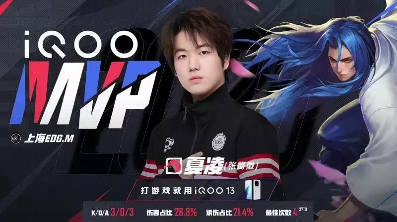 KPL夏季赛 KPL夏季赛