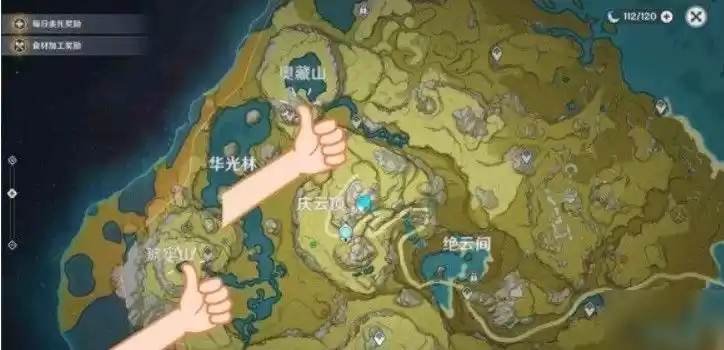 原神庆云顶解密任务怎么做