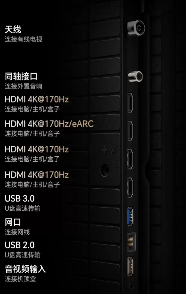 海信电视 E8S Pro 开售：RGB-Mini LED 显示、4K 170Hz 原生高刷，16599 元起