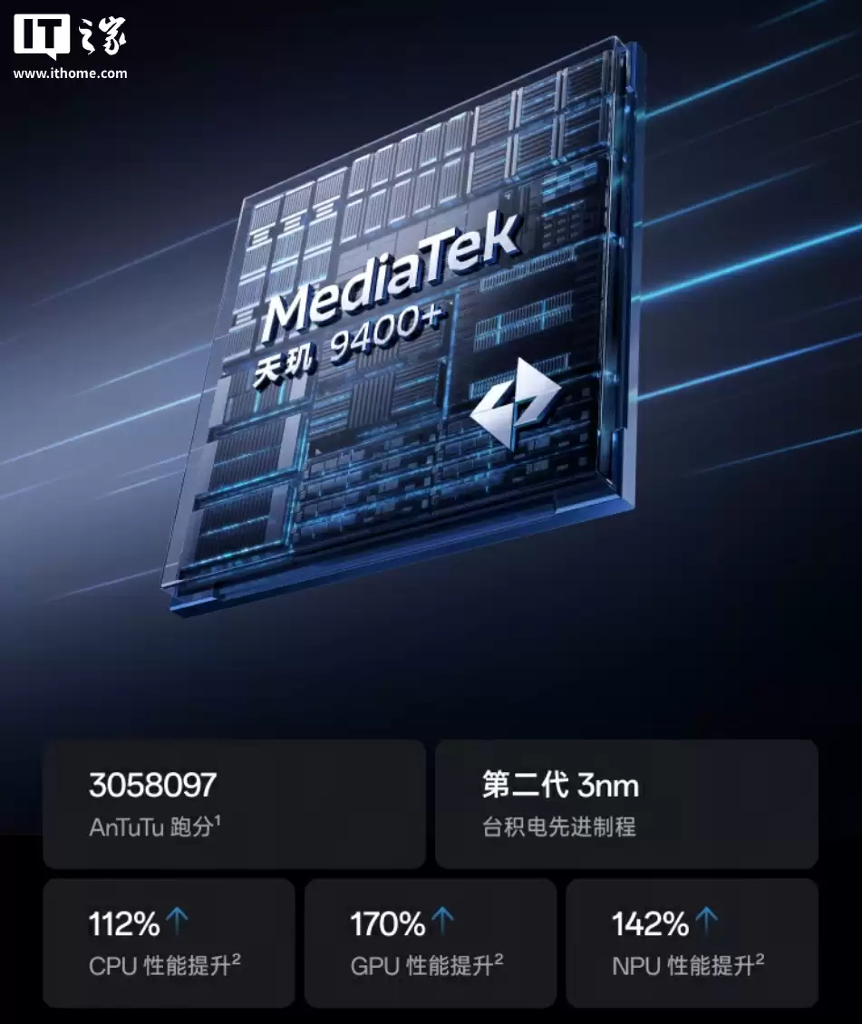 一加平板 2 开售:天玑 9400+ 芯片、3K 144Hz 高刷原色屏,2799 元起