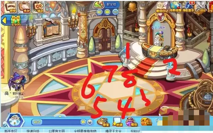 洛克王国怎样去轻风山