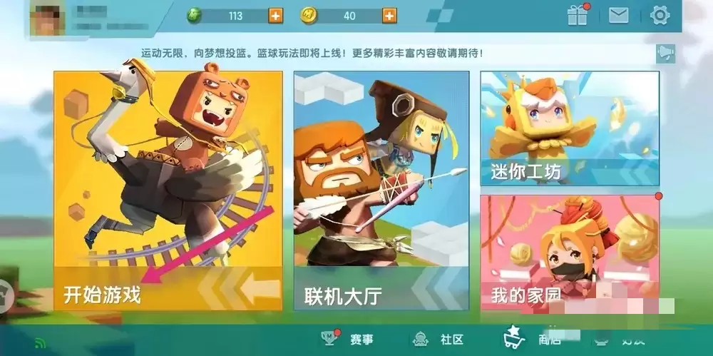 迷你世界企鹅用什么驯服?