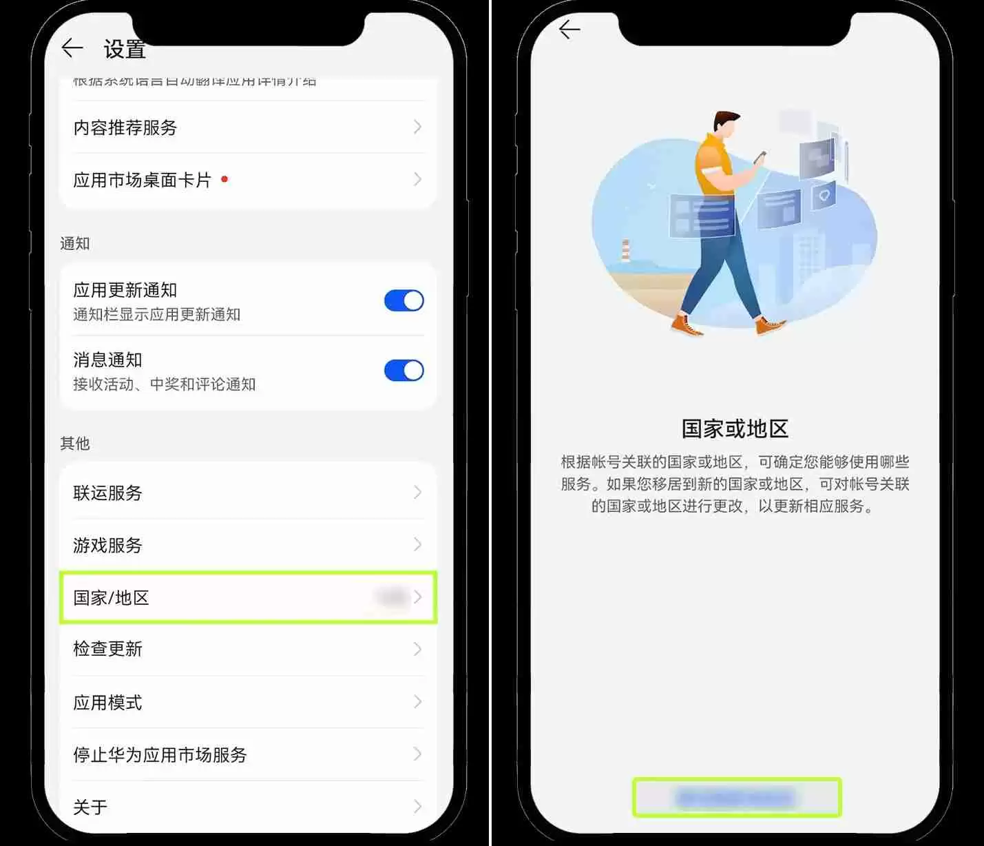 安卓鸿蒙5系统如何安装 OKX App ?新手图文教程