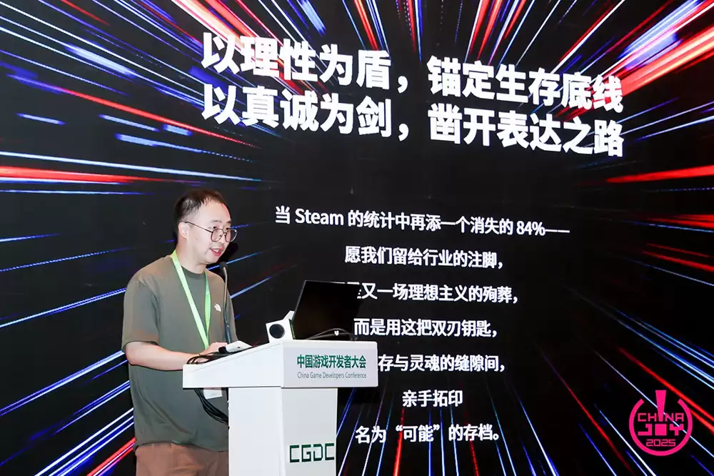 【回顾】2025 (CGDC)中国游戏 开发者大会Indie专场圆满落幕