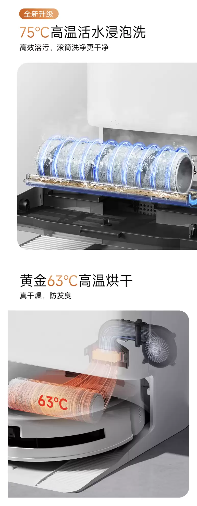 恒压活水 2.0 洗地：科沃斯扫拖机器人 T80S 水箱版 2653 元国补新低