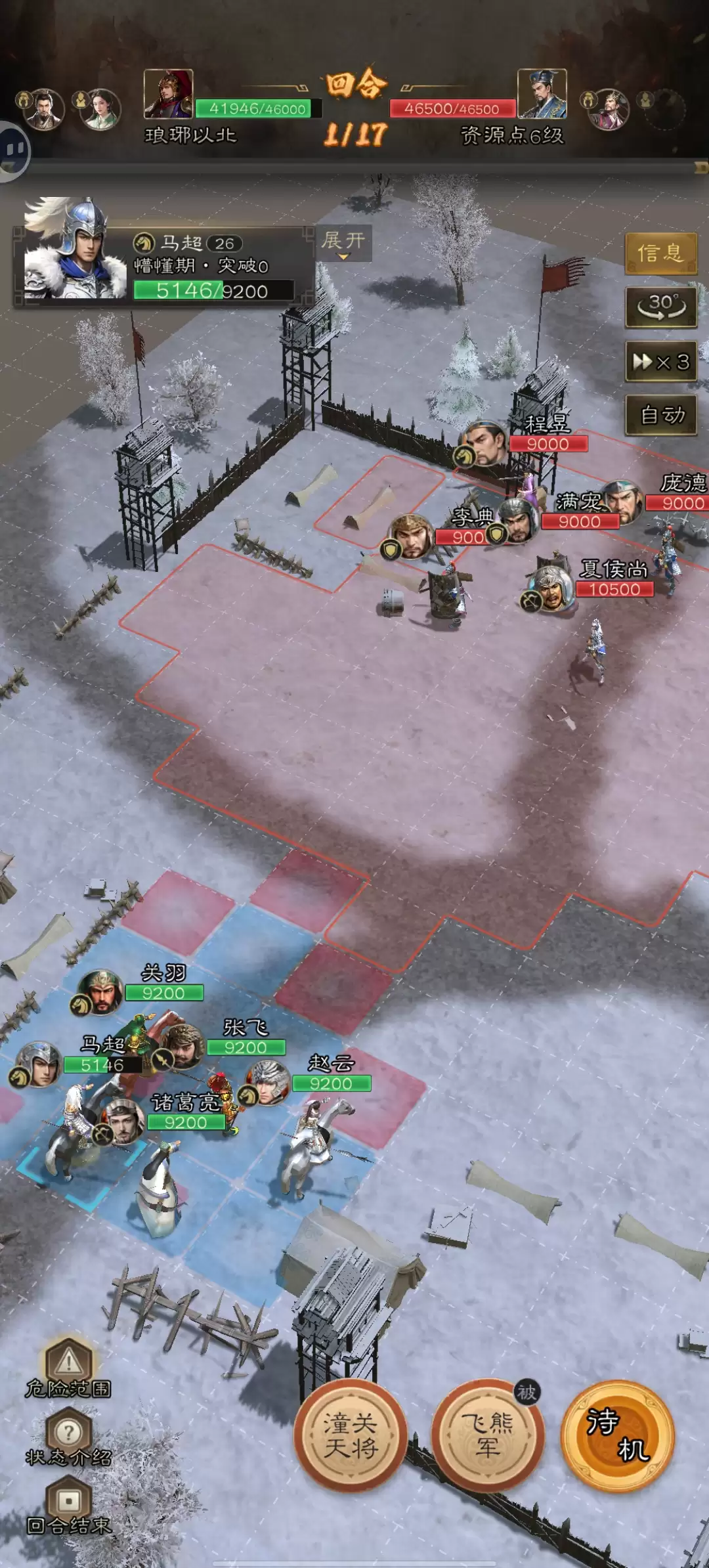 三国志战棋天下第一章低氪无损开6资源地实例