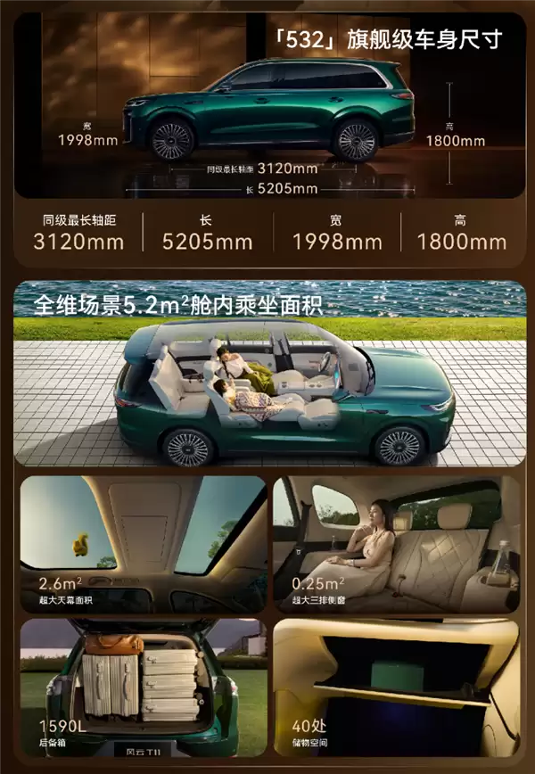 芜湖迈巴赫GLS来了！奇瑞风云T11上市：置换价17.99万起