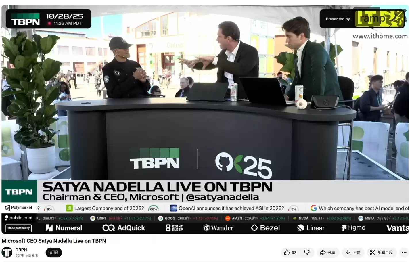 微软 CEO 纳德拉:我们现在是收入最高的游戏发行商,真正的竞争对手是 TikTok