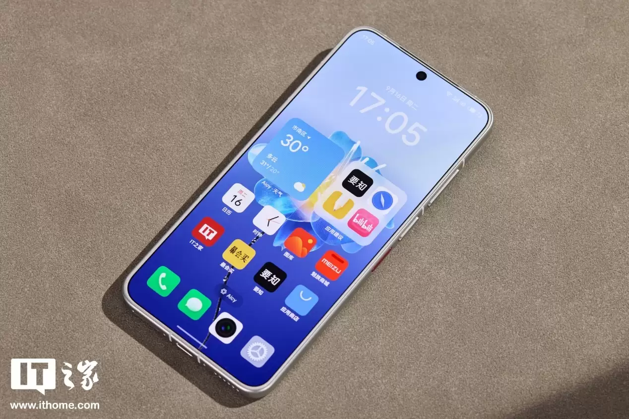 魅族史上最高赞誉色彩“月白天青”回归：魅族 22 新配色 2999 元起