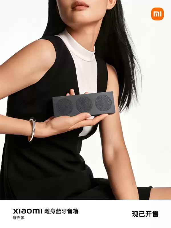 299元 小米随身蓝牙音箱曜石黑开售:SU7 Ultra经典色