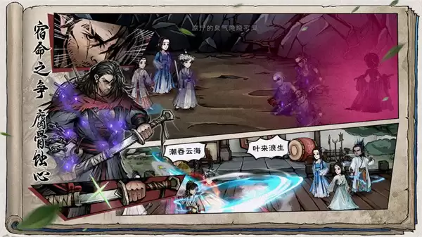 烟雨江湖佛寺恶兆支线任务攻略