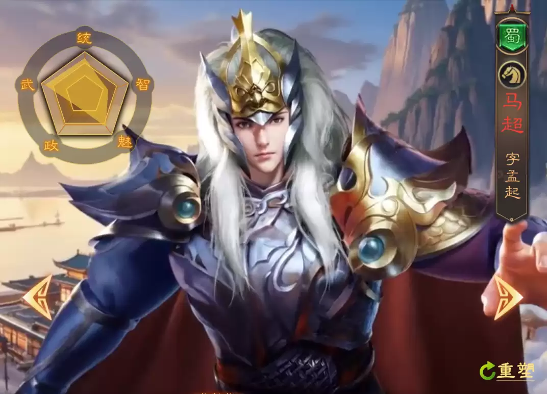 《三国志:战棋天下》初期武将推荐