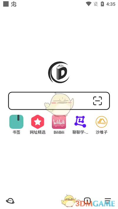 书签地球怎么用