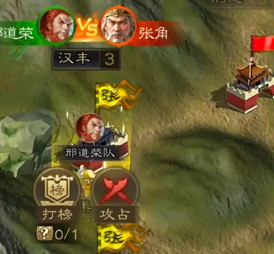 元宝获取状态示意图