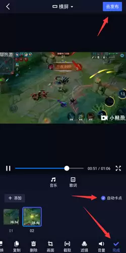 《音兔》一键制作教程