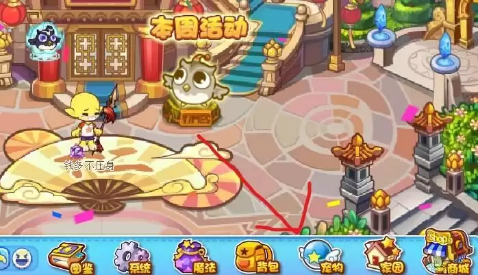 洛克王国如何关闭vip自动回血