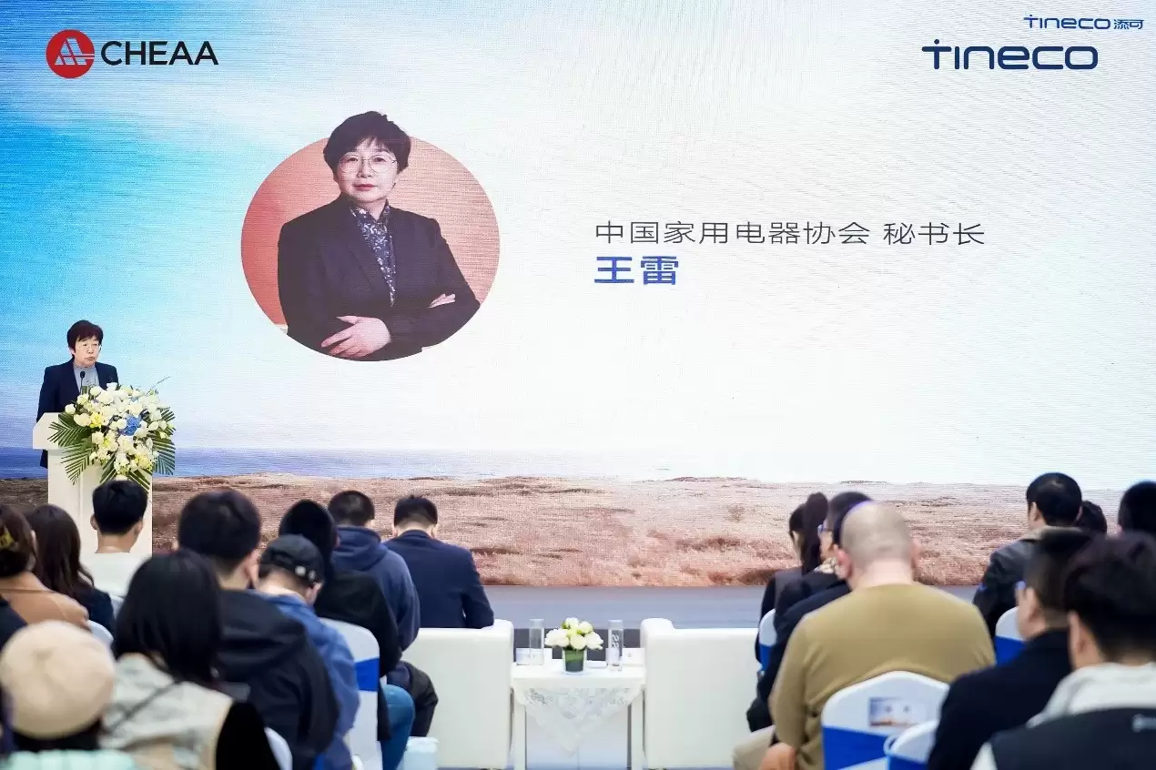 标准制定者添可推动家电家居一体化,引领清洁家电“隐序”美学新浪潮