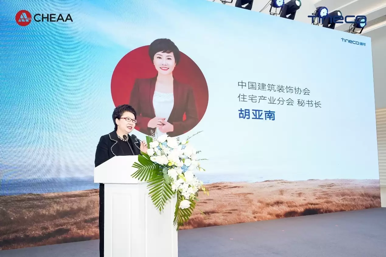 标准制定者添可推动家电家居一体化,引领清洁家电“隐序”美学新浪潮