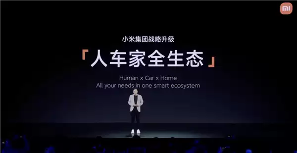 美的回应“人车家融合”是否效仿对标小米:空洞的‘人车家’生态没价值 不太愿讲生态这个词