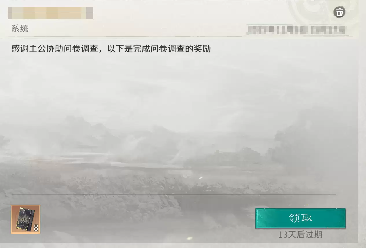 《三国:天下归心》元宝获取方法