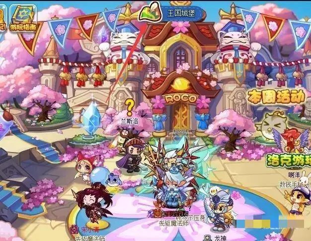 洛克王国火焰钻石如何获得