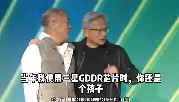 黄仁勋约韩国财阀吃炸鸡 调侃李在镕:我用三星芯片时你还是小孩