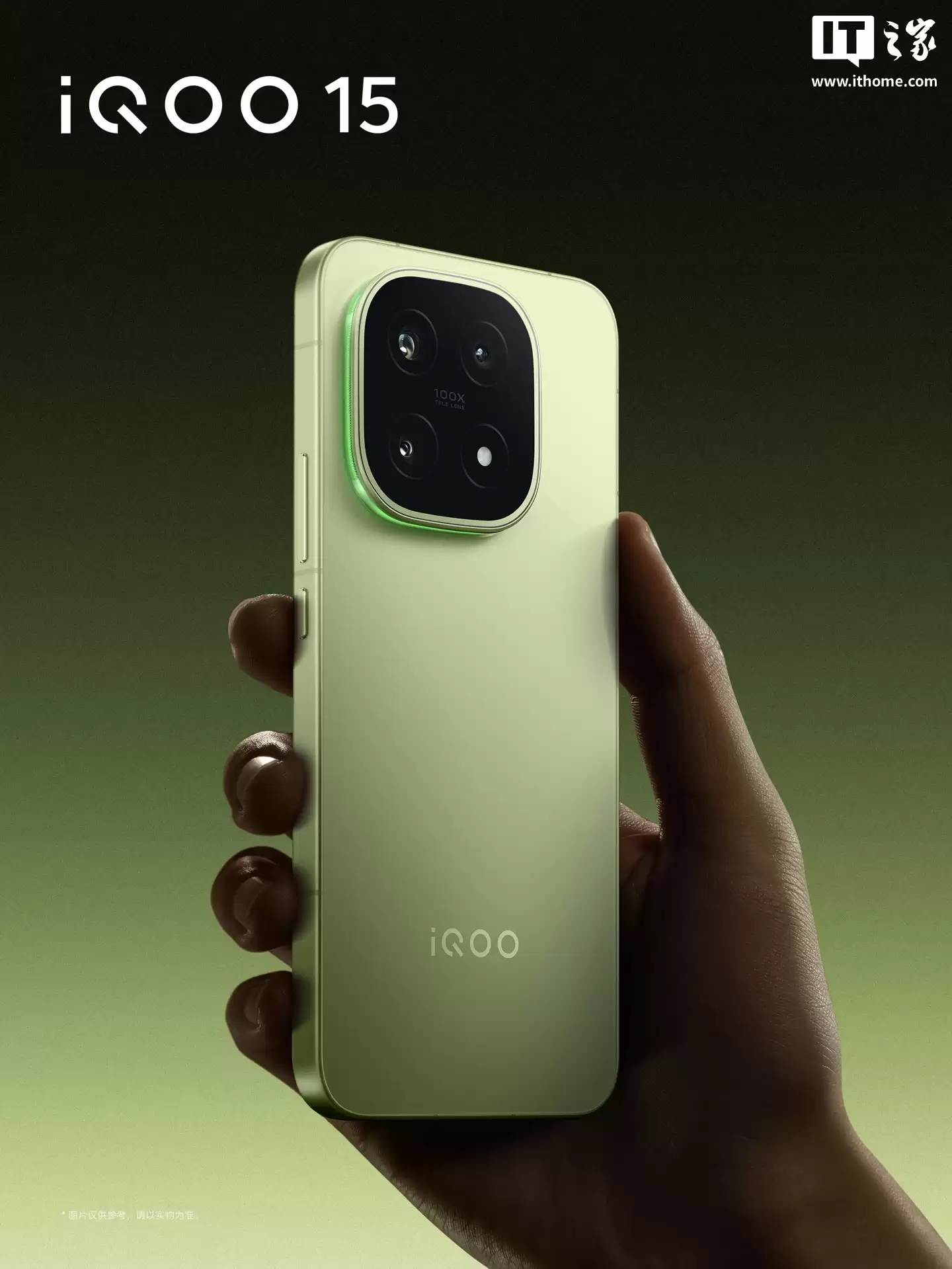 iQOO 15 手机旷野配色明日 10:00 开售:第五代骁龙 8 至尊版 + 三星 2K 屏,16GB+512GB 版本 4999 元