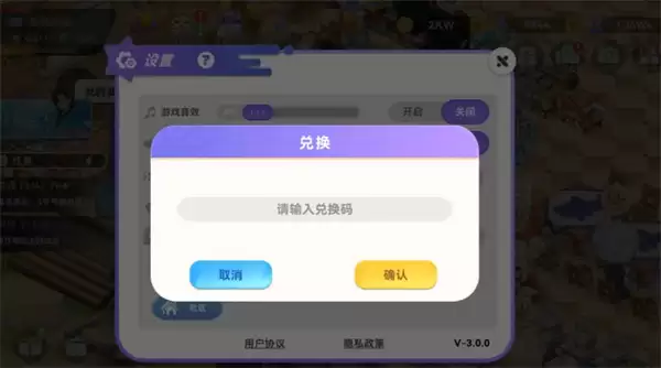 气泡星球最新每周兑换码分享