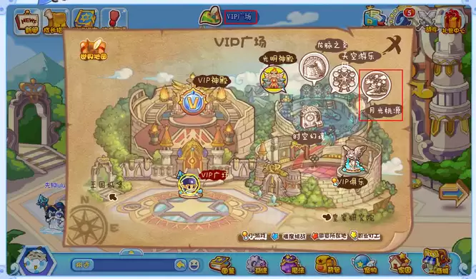 洛克王国月光桃源不是VIP怎么进入