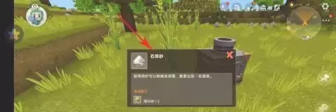 迷你的世界透明玻璃怎么做