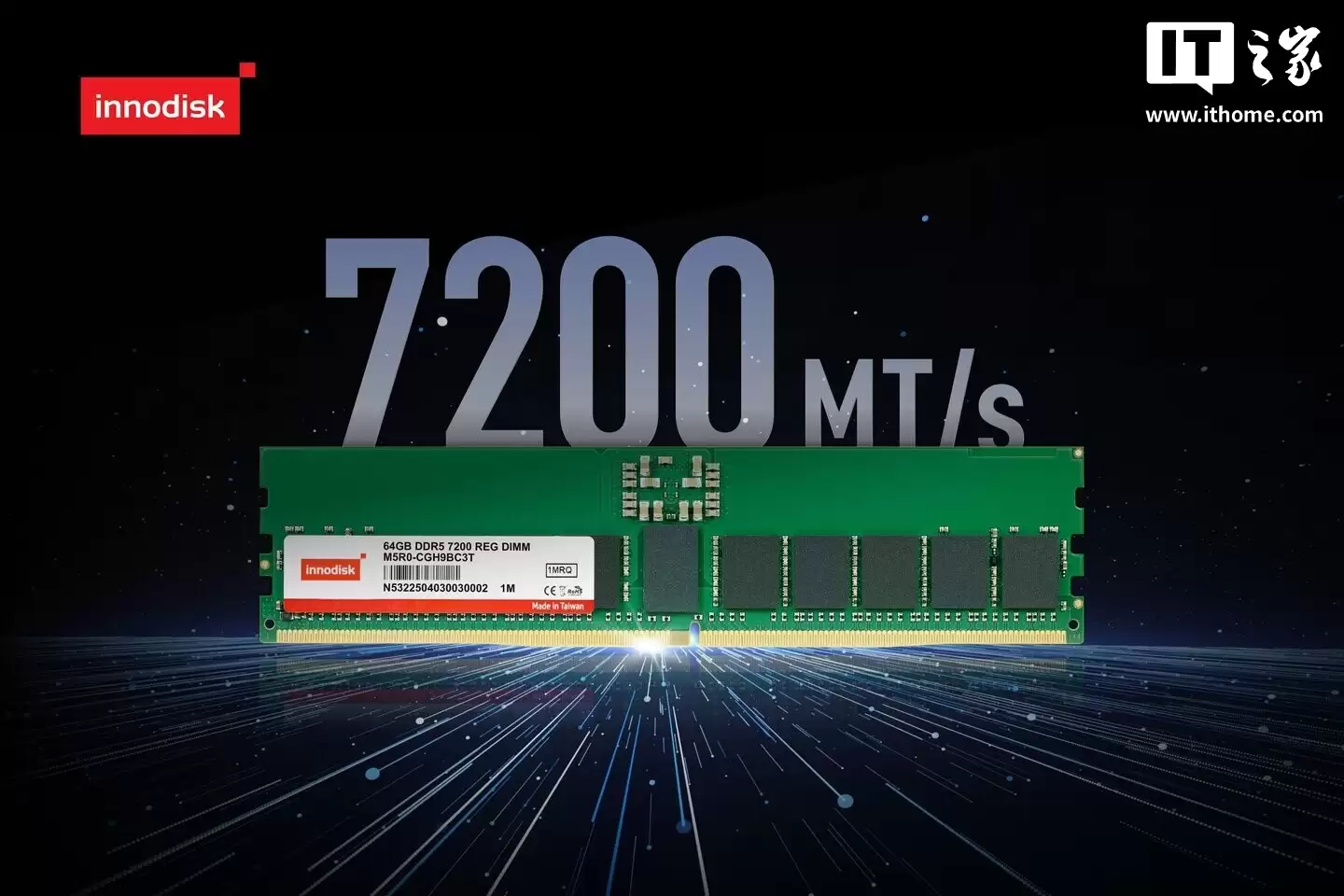 宜鼎国际推出业界首款 DDR5 7200 RDIMM 寄存器内存：最高64GB，速率可达7200 MT/s
