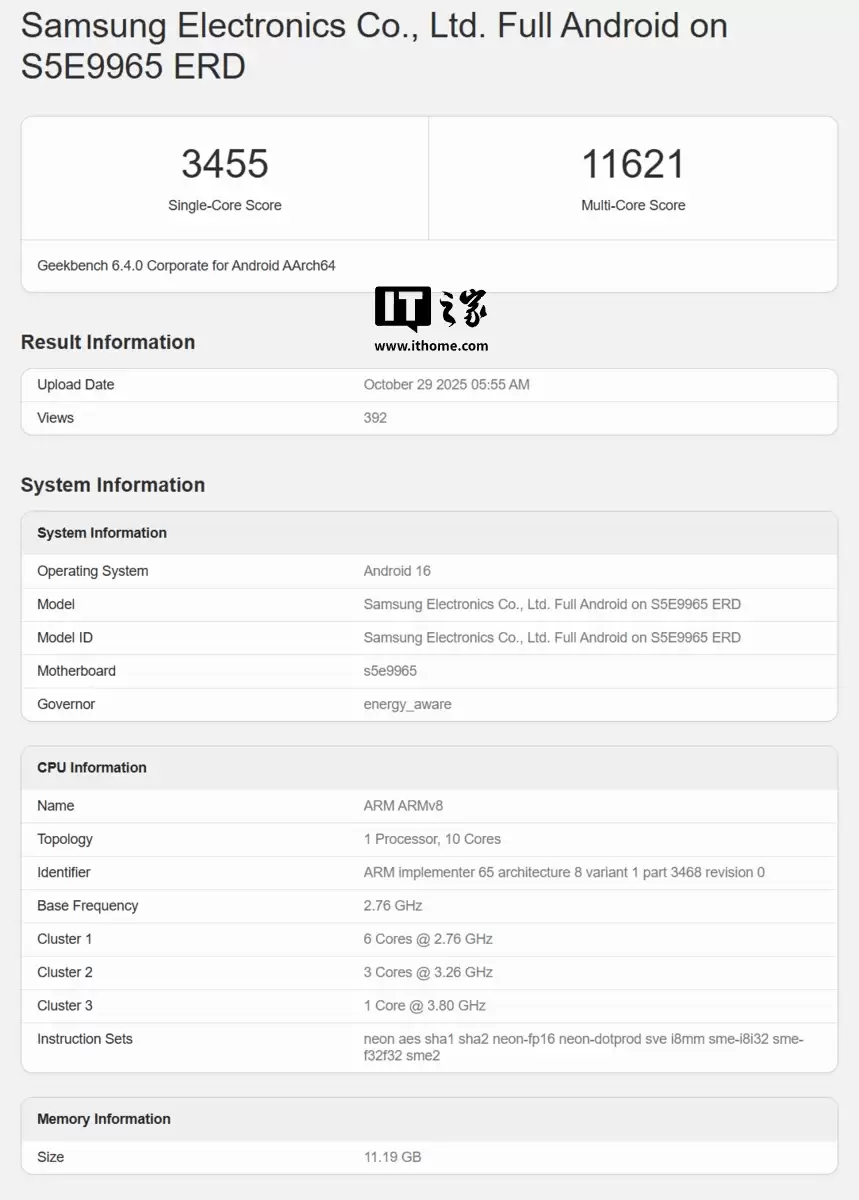 官方剧透三星 Galaxy S26 系列手机,三大核心升级『彻底改变用户体验』