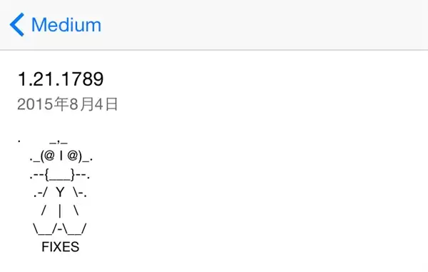 为啥微信更新只写“修复一些已知问题”:微信员工终于解答多年疑惑