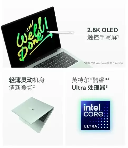 双十一买电脑怎么选？HUAWEI MateBook 14是首选
