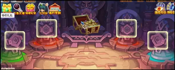 洛克王国藏宝地库的机关怎么破解