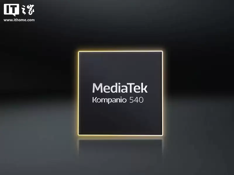 联发科推出 Kompanio 540 Chromebook 芯片:2 大核 + 6 小核设计,支持外接 4K 60P 显示器