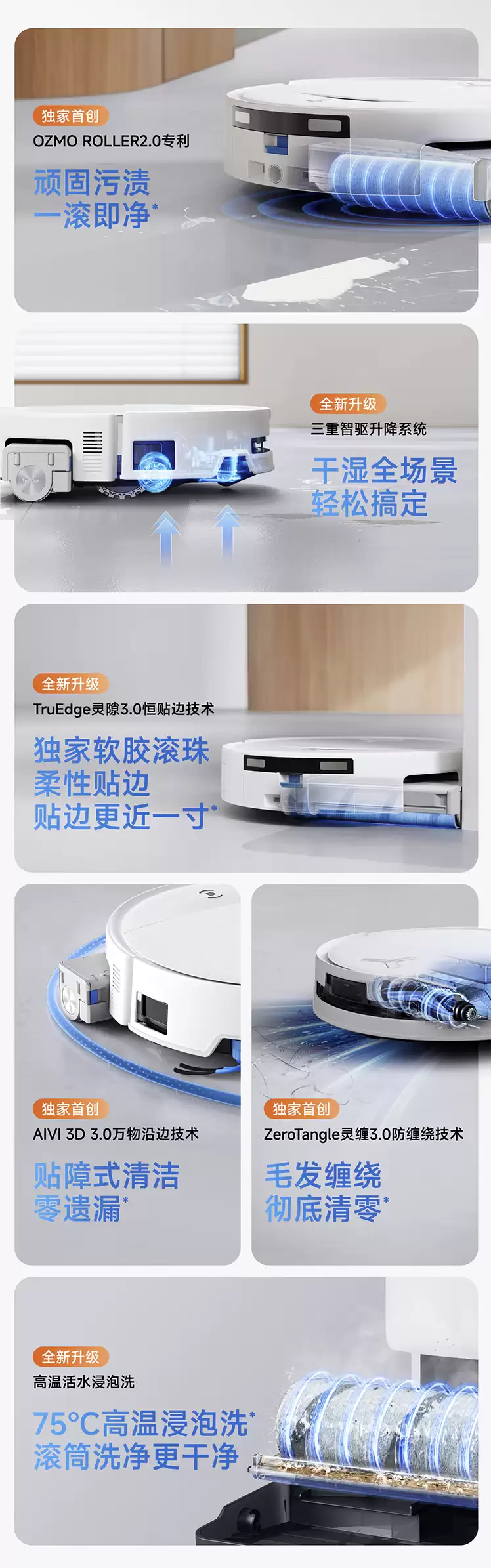 恒压活水 2.0 洗地：科沃斯扫拖机器人 T80S 水箱版 2653 元国补新低