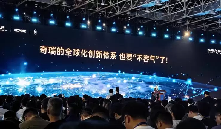 尹同跃再喊“不客气”，奇瑞发布五大核心技术，明年超20款车搭载智驾功能 