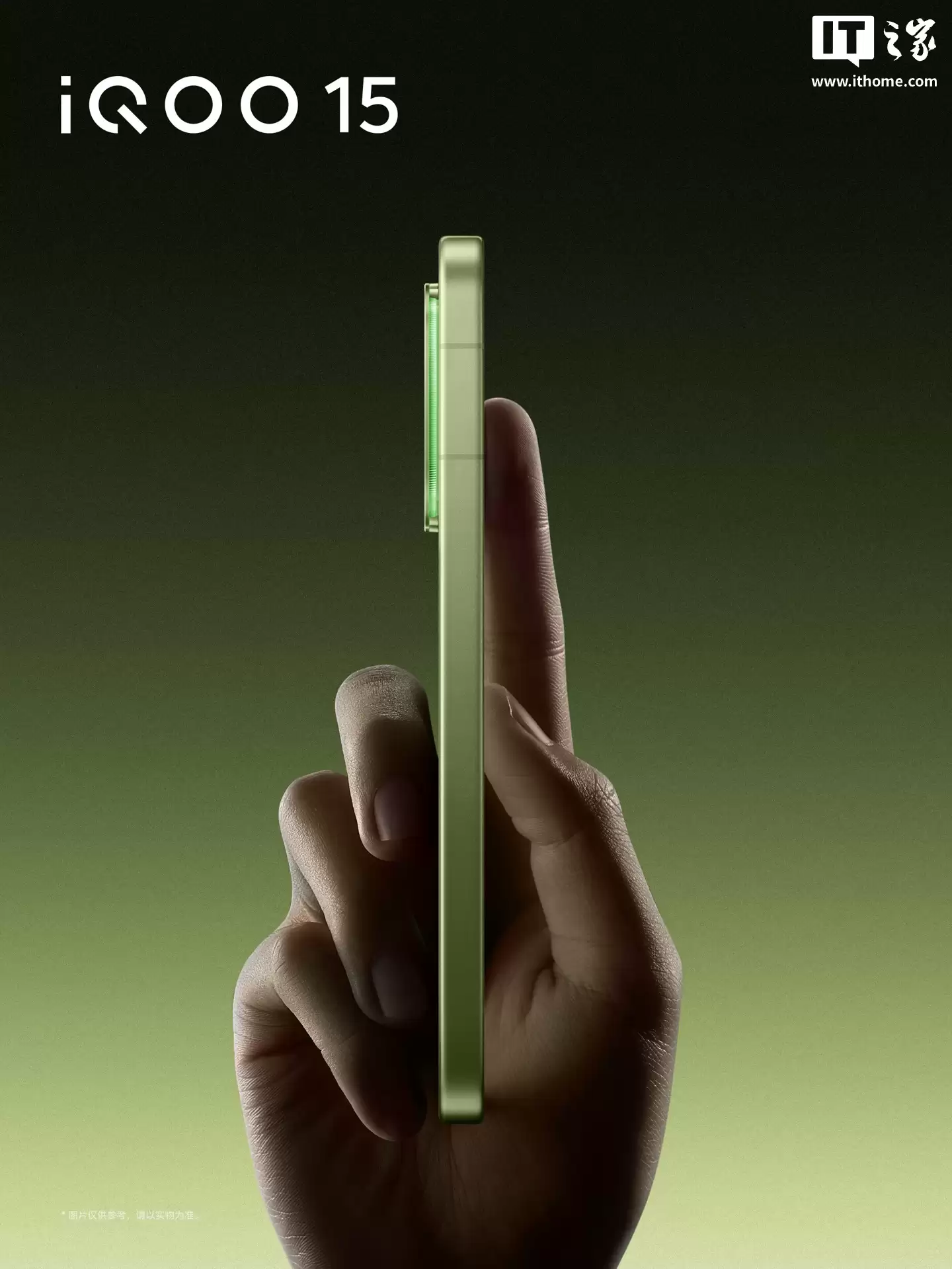 iQOO 15 手机旷野配色明日 10:00 开售:第五代骁龙 8 至尊版 + 三星 2K 屏,16GB+512GB 版本 4999 元