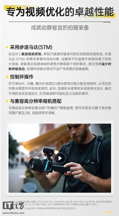 2999 元起：尼康尼克尔 Z DX 16-50mm f/2.8、MC 35mm f/1.7 半画幅镜头开售