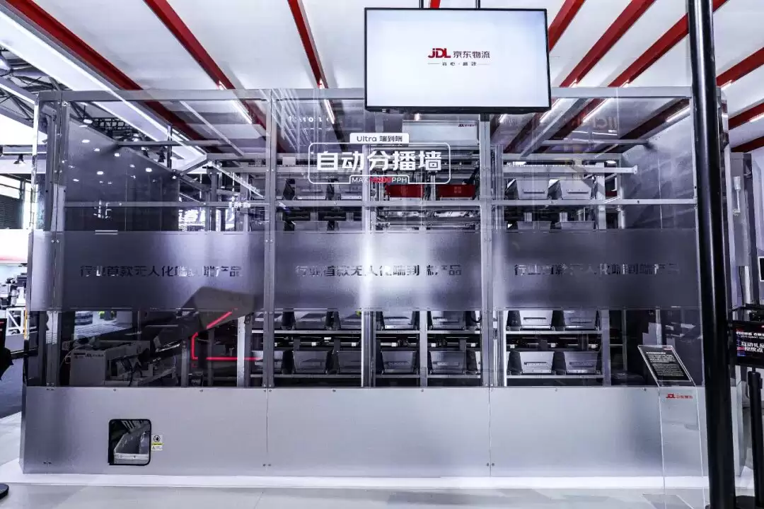 京东物流机器人军团迎 3 位新成员：智狼扩展版、天狼四向车、自动分播墙（端到端版）