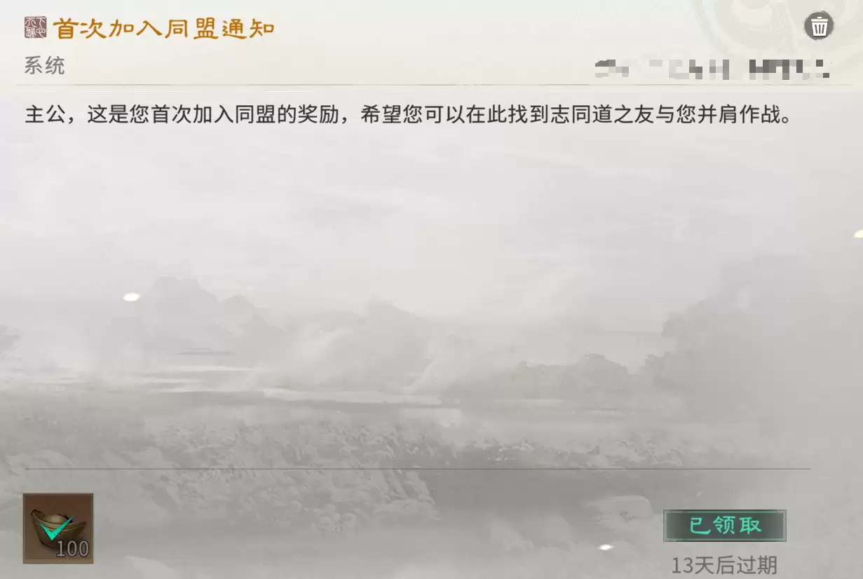 《三国:天下归心》元宝获取方法