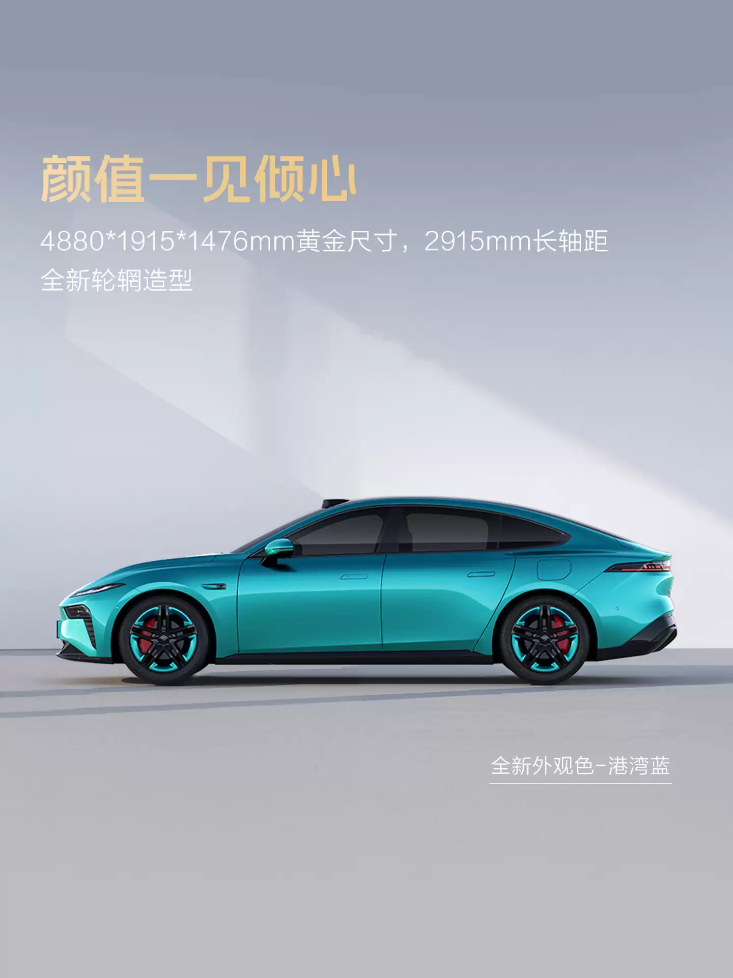 东风奕派 eπ007+ 官宣 11 月 10 日上市，配备激光雷达 + 高通骁龙 8295P