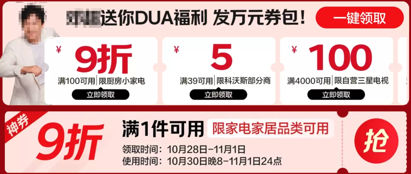 京东 11.11 家电开幕红 20:00 开抢：小米巨省电睡眠款 1.5 匹空调 1199 元、电水壶限量 49 元