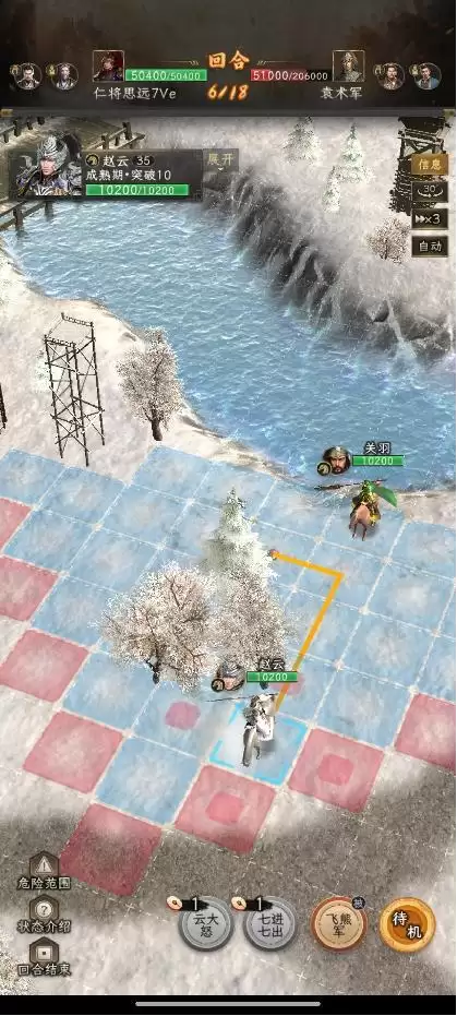 《三国志:战棋天下》无伤刷寿春攻略