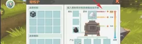 迷你的世界透明玻璃怎么做